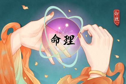 农历查询_农历日历_农历黄历