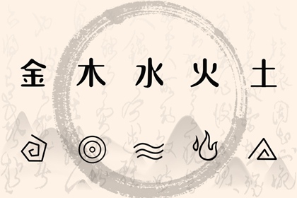 黄历2026黄道吉日查询 今日老黄历 老黄历算命