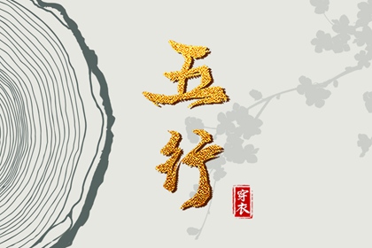 万年历黄道吉日 万年历表 万年历农历查询