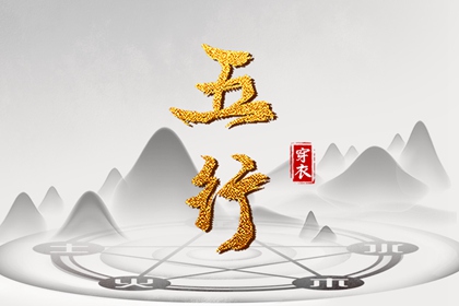 日历2026年老黄历查询|老黄历吉日查询|今天日期黄历查询